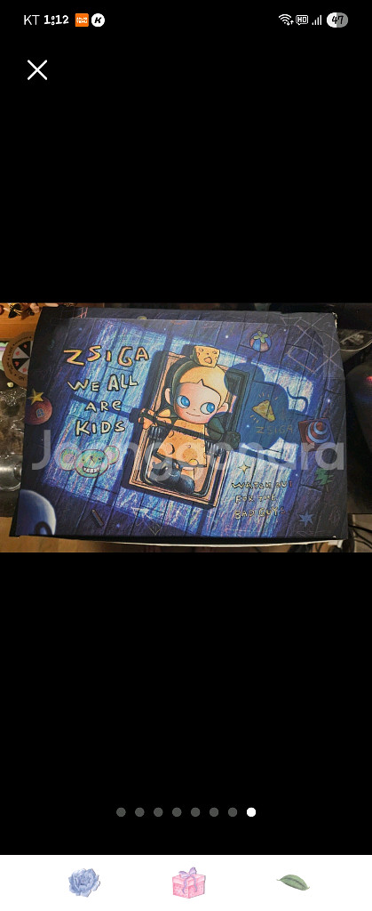 지가 We ALL ARe KiDS 피규어 12종 시--2