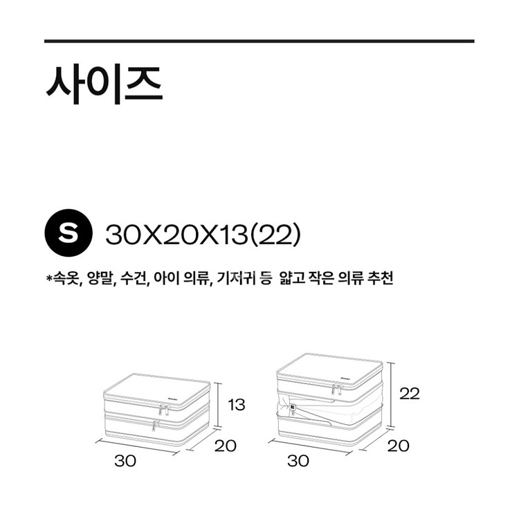 브랜든 압축 파우치 블랙 S--1