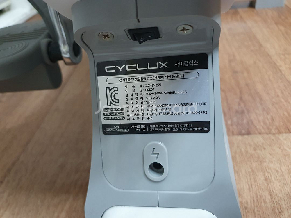 멜킨 ERG 실내자전거 (신형)--5