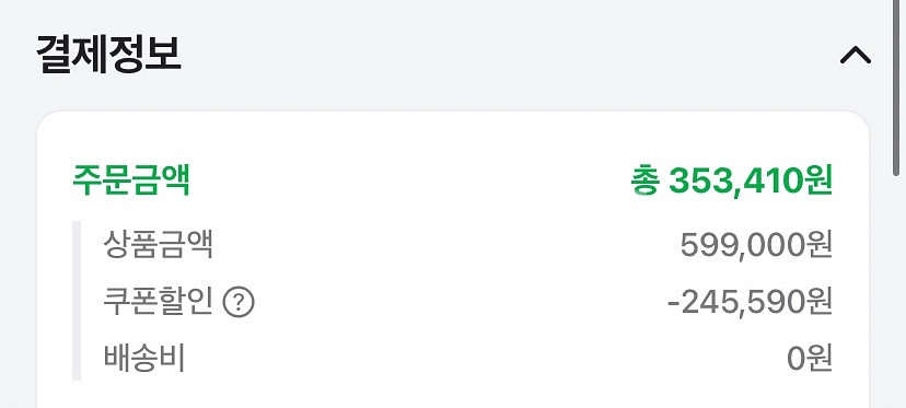 멜킨 ERG 실내자전거 (신형)--7