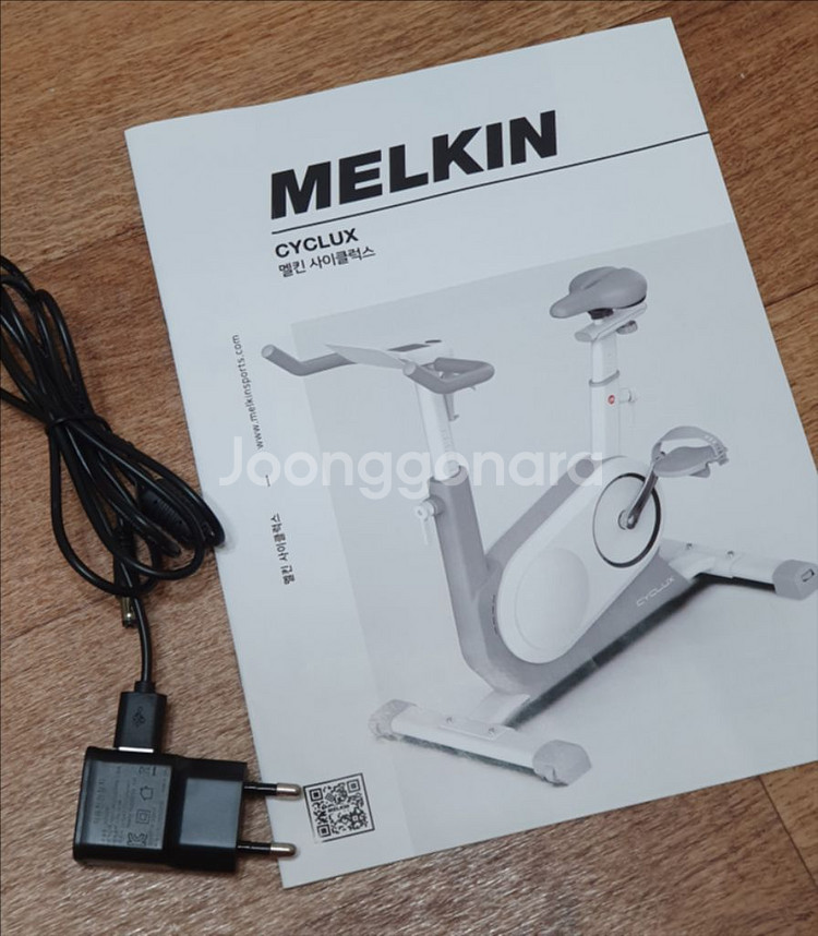 멜킨 ERG 실내자전거 (신형)--6