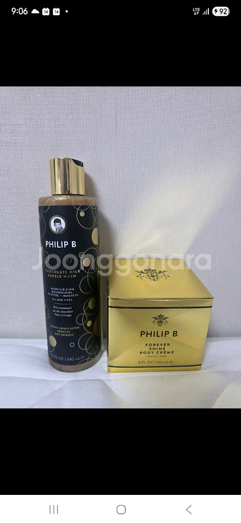 필립비 초콜릿 밀크 버블 워시+바디 크림 세트 (미국산--1