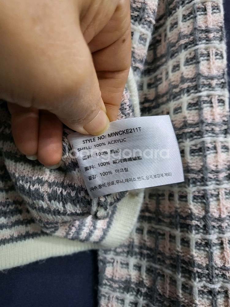 미쏘 트위드자켓--6