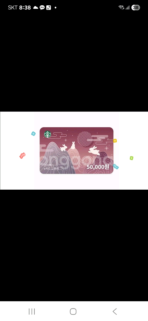 스타벅스 5만원, 아메2장,생크림카스테라--0