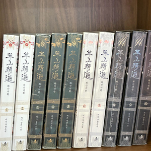 화산귀환 1~10권 판매합니다