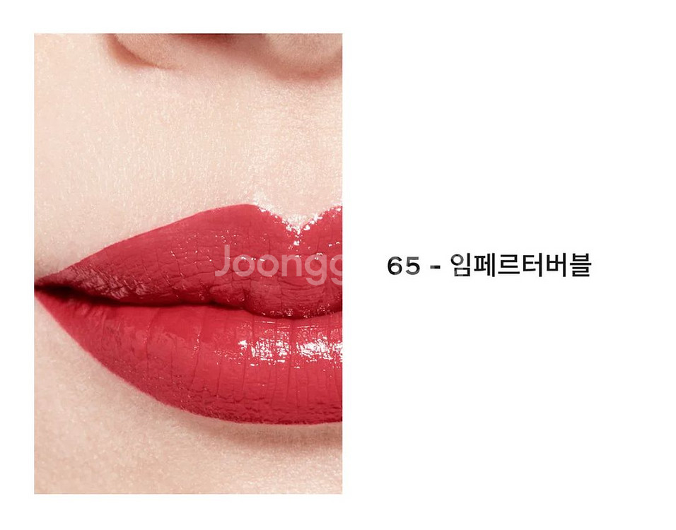 샤넬 루쥬 알뤼르 라끄 65 임페르터블--3