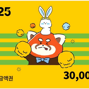GS25 모바일상품권 3만원권 GS25 30000원