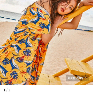 배럴 우먼 홀리데이 로브 엘로우 마린 프리사이즈 새상품