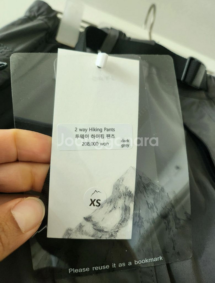 케일 투웨이 하이킹 팬츠 XS 다크그레이 새상품팔아요!--1