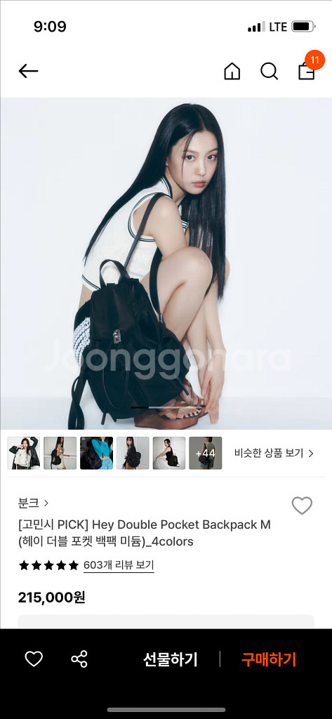 분크 헤이 더블 포켓 백팩 M 사이즈, 블랙--0