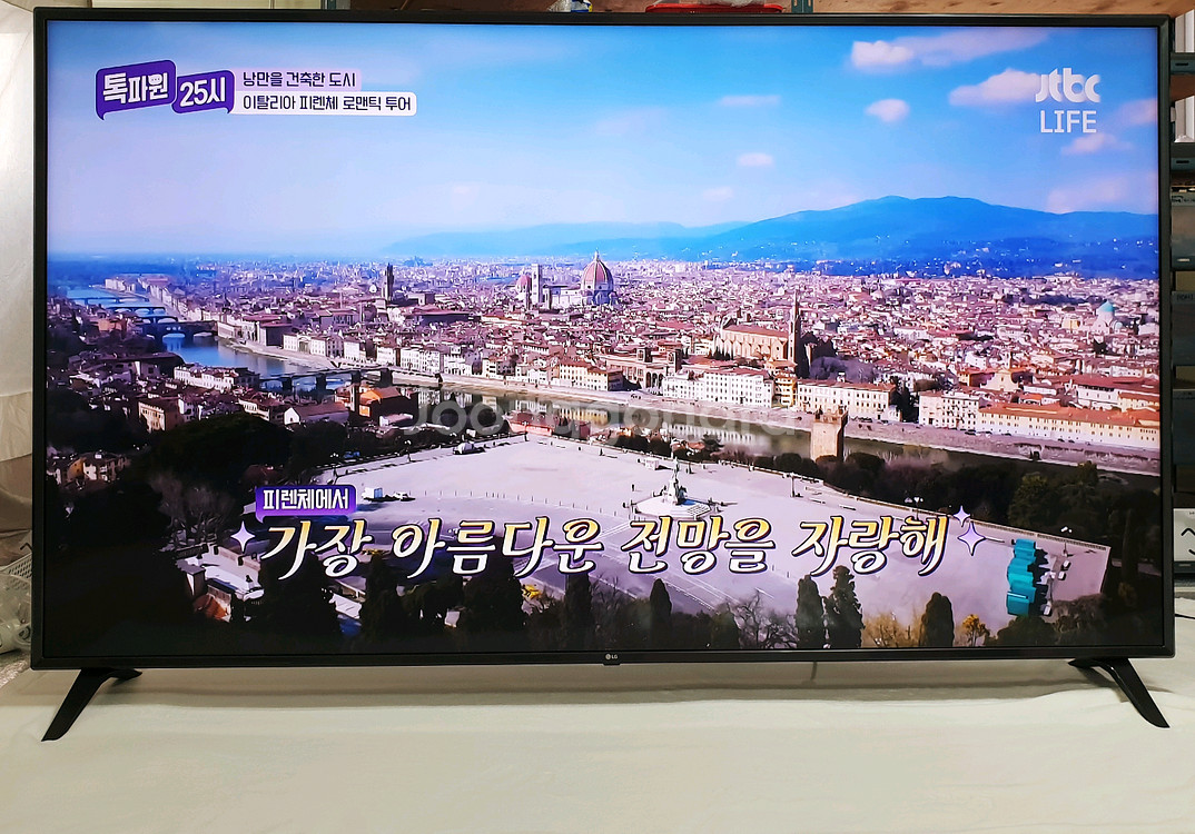 LG전자 86인치 4K UHD 프리미엄 스마트 티비--3