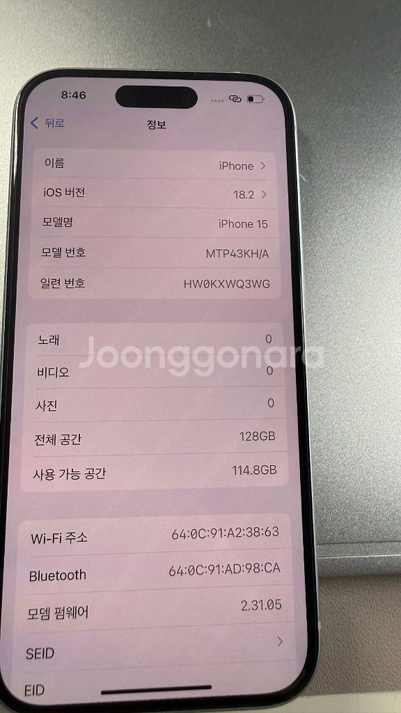 아이폰 15 128 블루--6