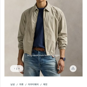 폴로 랄프로렌 베이포트 미네랄 다이 L 이미지