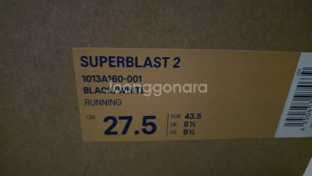 아식스 슈퍼블라스트 275--1