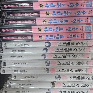 순정로맨티카 1~27권 판매합니다!