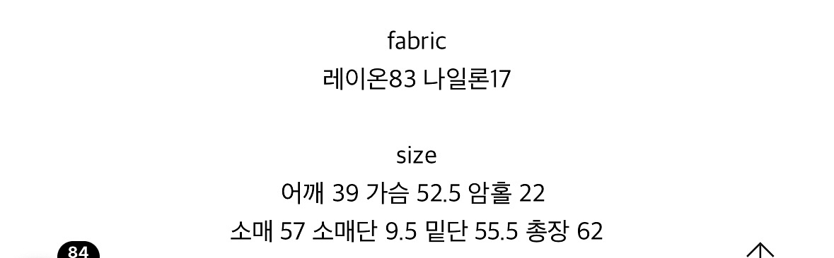 르보네어 쉬어 블라우스 피치 색상--2