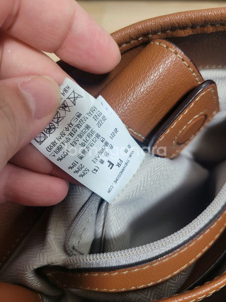 루즈앤라운지 가방 팝니다--6