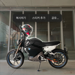 슈퍼쏘코 tc 배터리 2개 /예쁘다감탄하는전기오토바이