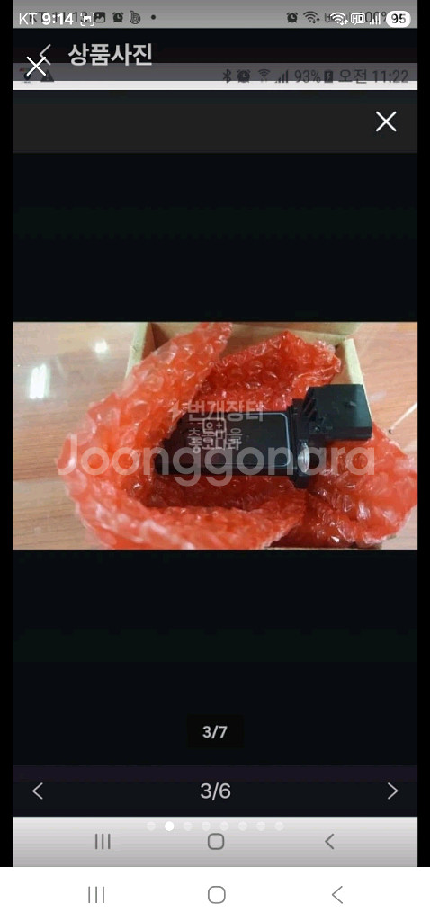 알페온 차량 에어플로워센서--0