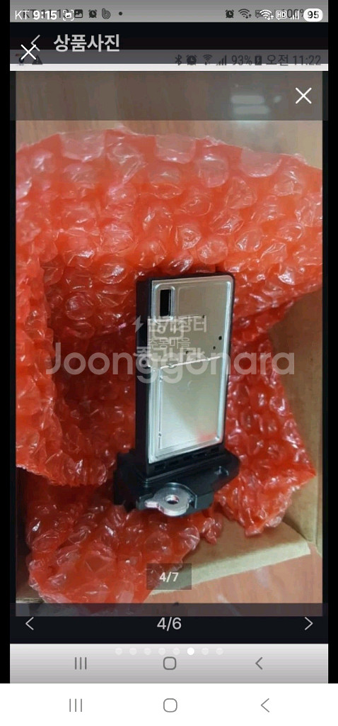 알페온 차량 에어플로워센서--2