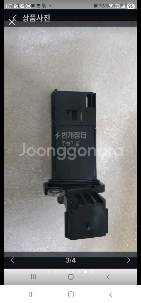 알페온 차량 에어플로워센서--3