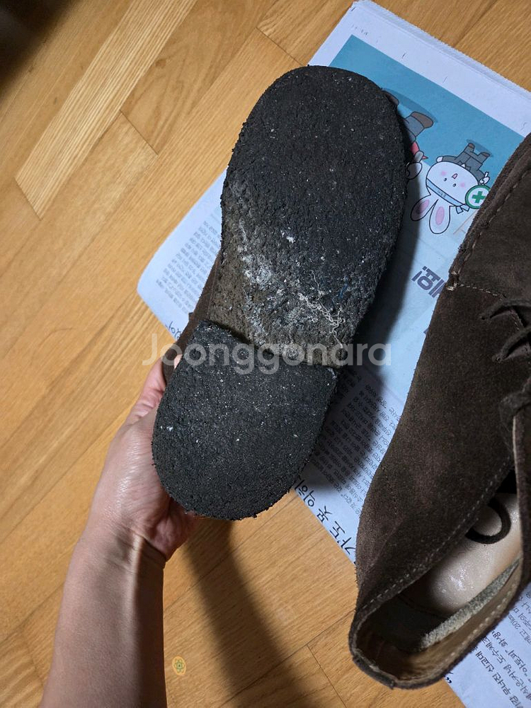 드레익스 목토 처카 부츠--1