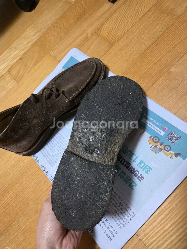 드레익스 목토 처카 부츠--2