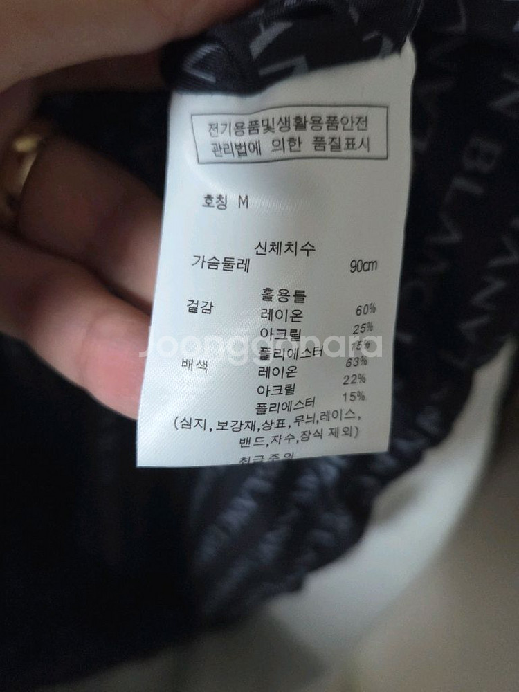23FW 랑방 블랑 여성 퀼팅 가디건(블랙/90)--7