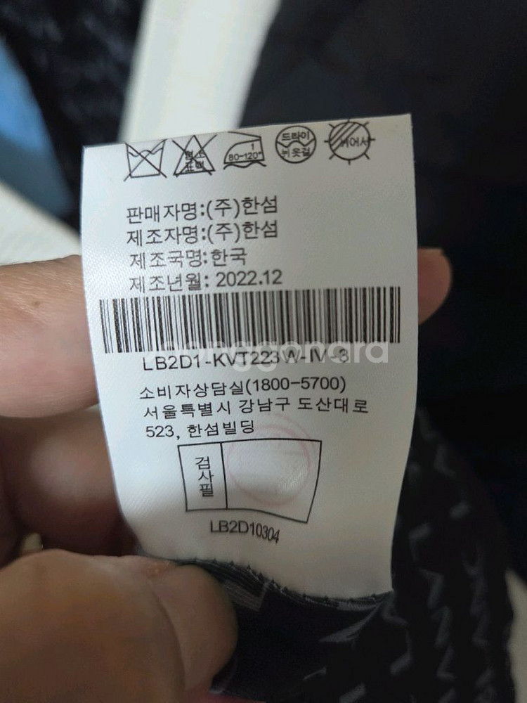 23FW 랑방 블랑 여성 퀼팅 가디건(블랙/90)--8