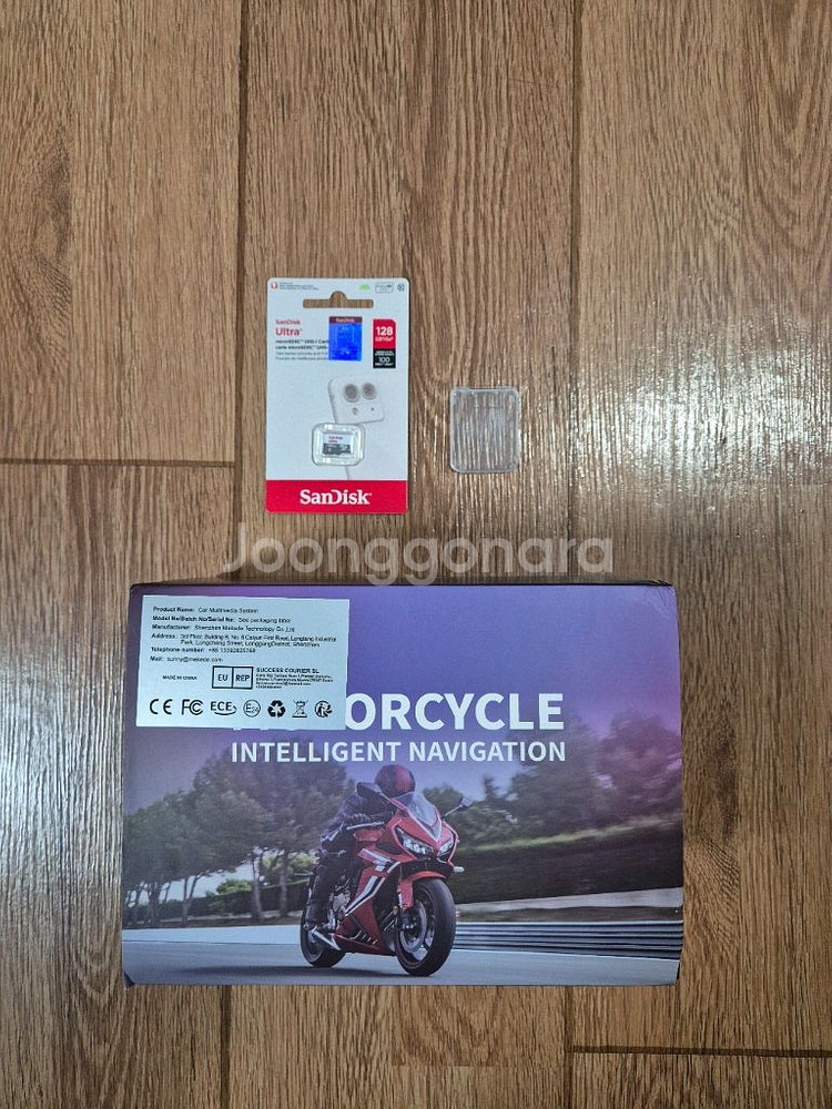 오토바이 안드로이드오토 내비게이션--0