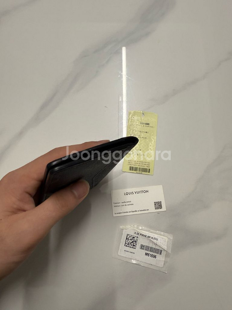 루이비통 이클립스 오거나이저(정품)--2