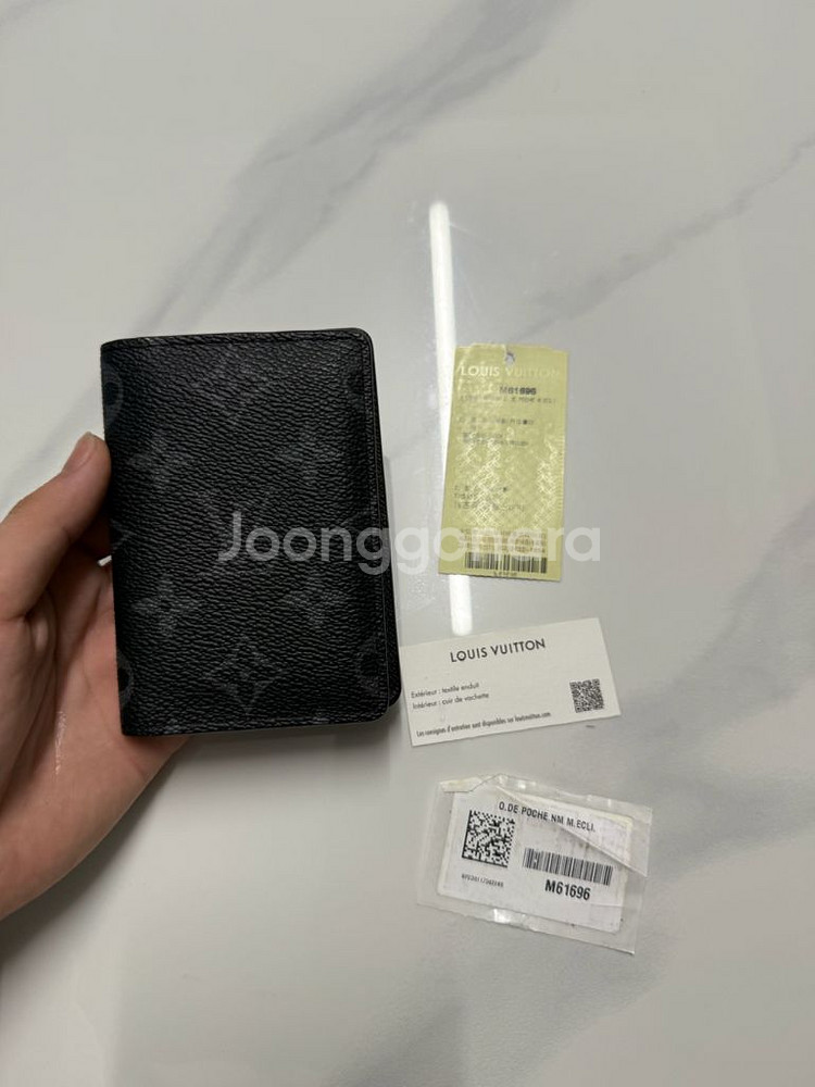 루이비통 이클립스 오거나이저(정품)--0