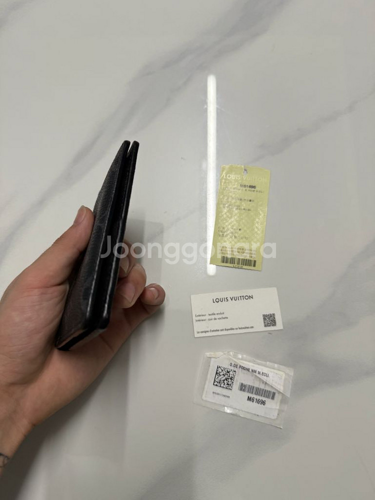 루이비통 이클립스 오거나이저(정품)--3