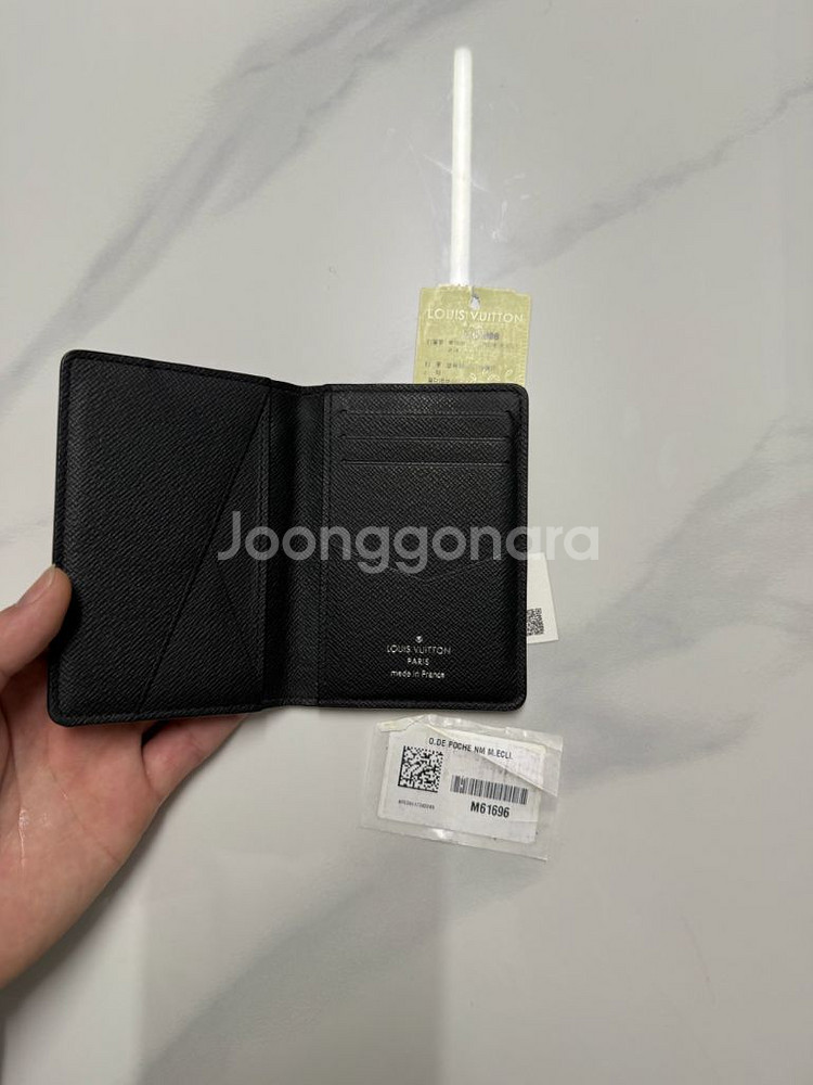 루이비통 이클립스 오거나이저(정품)--4