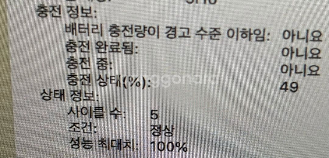맥북 에어 M2 15인치--3