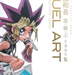 유희왕 아트북 구합니다