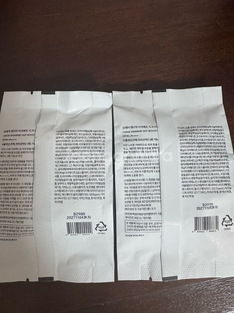 오데어 쿠션리필 19호 (27년11월까지)--1