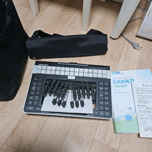 스마트카스속기키보드