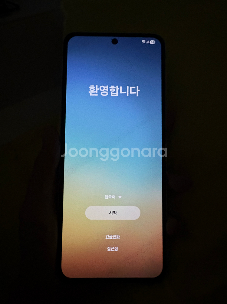 플립5 민트 256--5