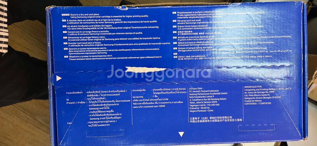 삼성정품토너 MLT-D115L--2