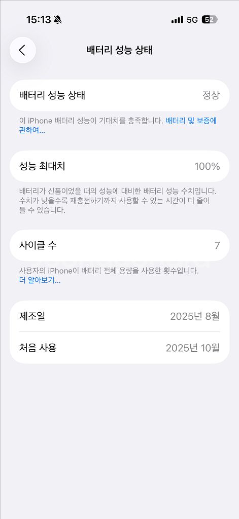 아이폰 17 프로 256GB / 프리스비 정식 구매--3
