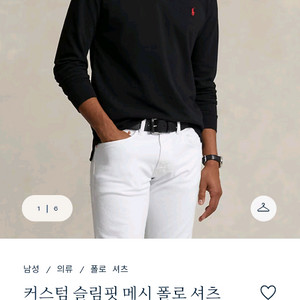 폴로랄프로렌 블랙카라티셔츠 m클래식핏 새상품
