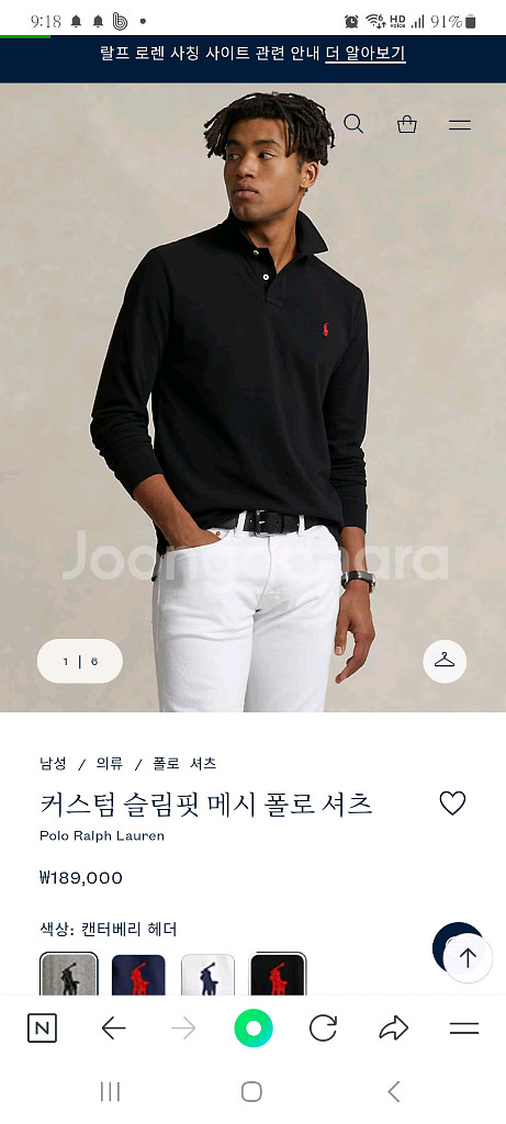 폴로랄프로렌 블랙카라티셔츠 m클래식핏 새상품--7
