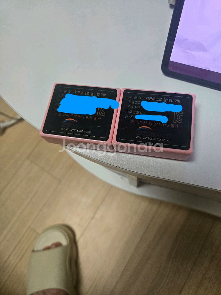 지존매크로 얼티밋 락2--0