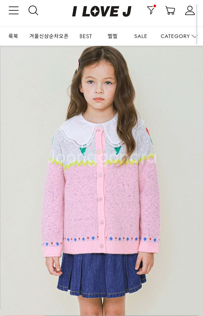 아이러브제이 여아 가디건 2종 2XL(130-140)--1