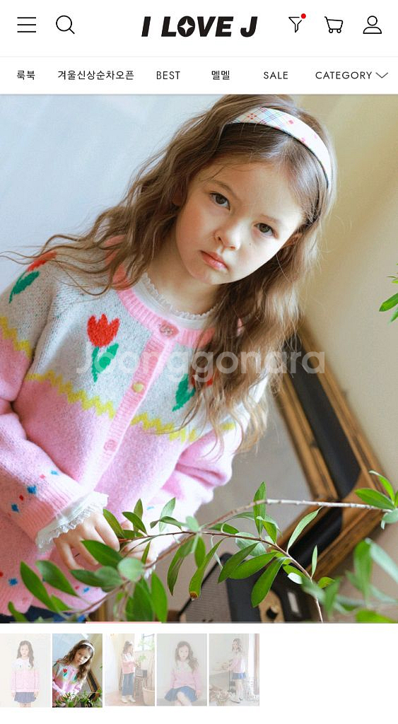 아이러브제이 여아 가디건 2종 2XL(130-140)--0