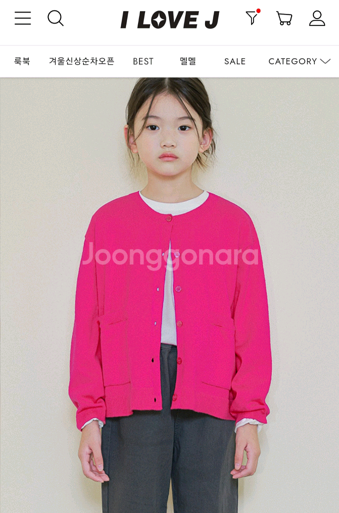 아이러브제이 여아 가디건 2종 2XL(130-140)--5