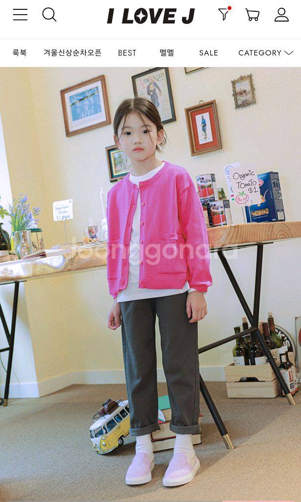 아이러브제이 여아 가디건 2종 2XL(130-140)--6