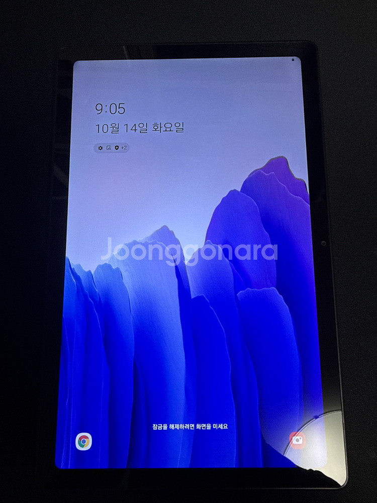갤럭시 탭 A7--0