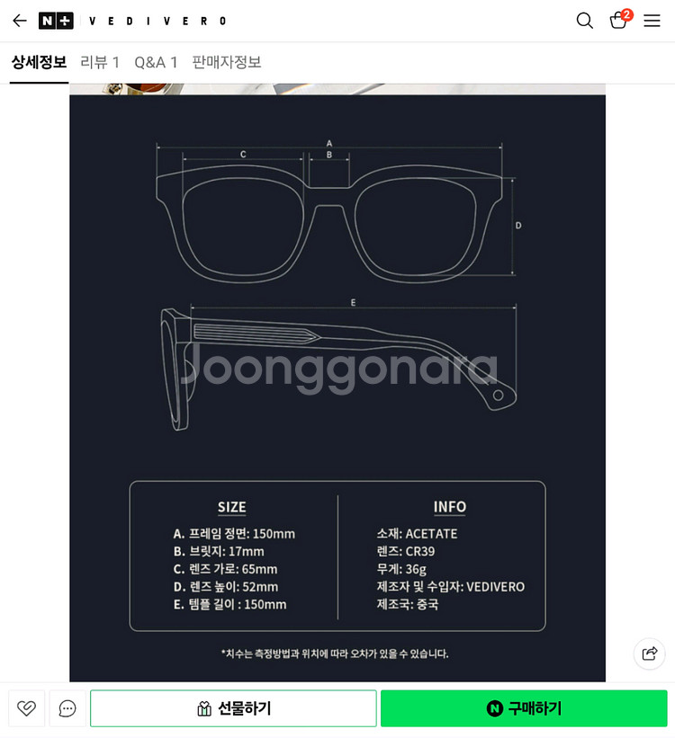 베디베로 선글라스 VVBA06/CL 미사용 새상품--8